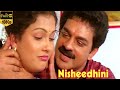 Nishandeeni Malayalam Full Movie Latest Horror Movie Maria Devan Malayalam Horror Movie HD