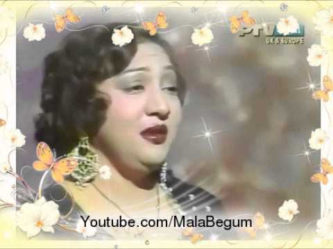 MALA BEGUM - Kis Ne Toda Hai Dil Huzoor Ka - |SUPERHITS|