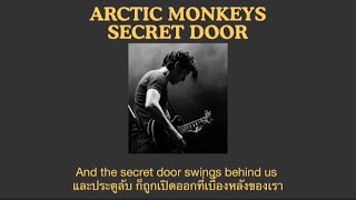 Arctic Monkeys - Secret Door (แปลไทย)