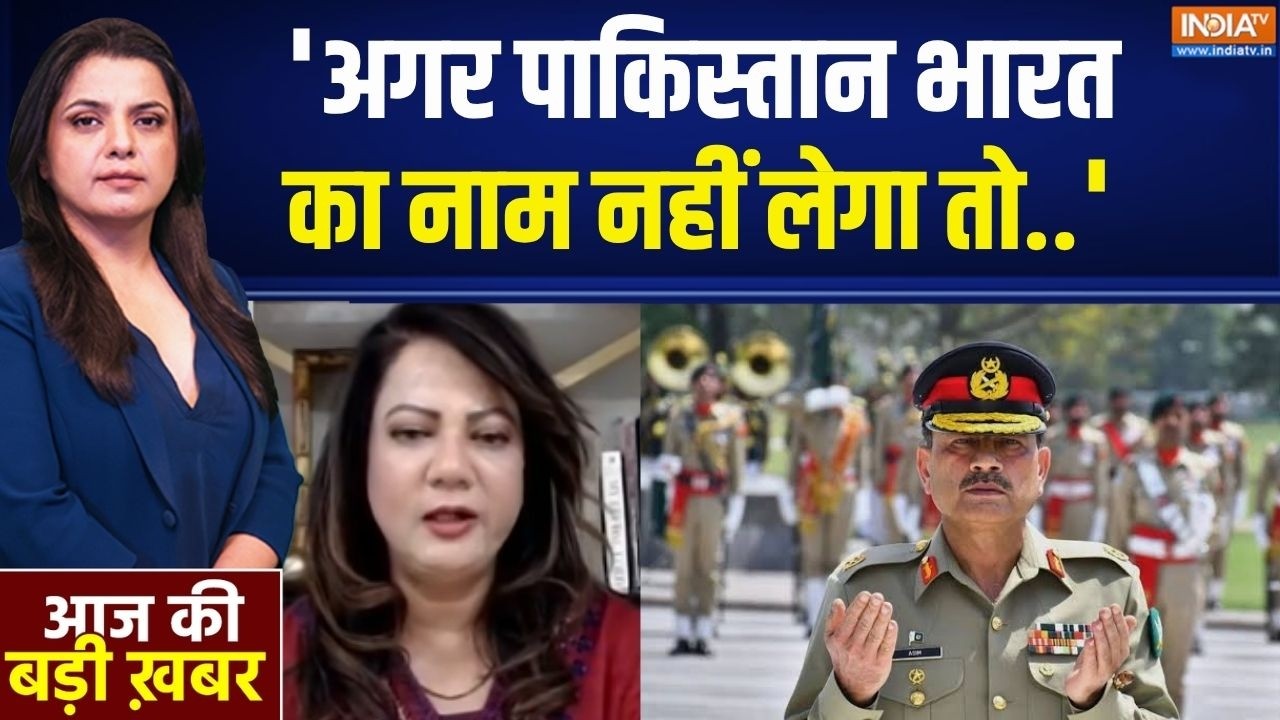 Arzoo Kazmi On Pakistan: हार बात पर पाकिस्तान भारत को ब्लेम क्यों कर?