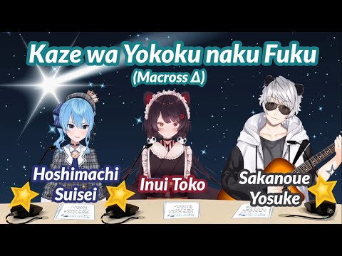 Macross Δ Kaze wa Yokoku Naku Fuku Walküre