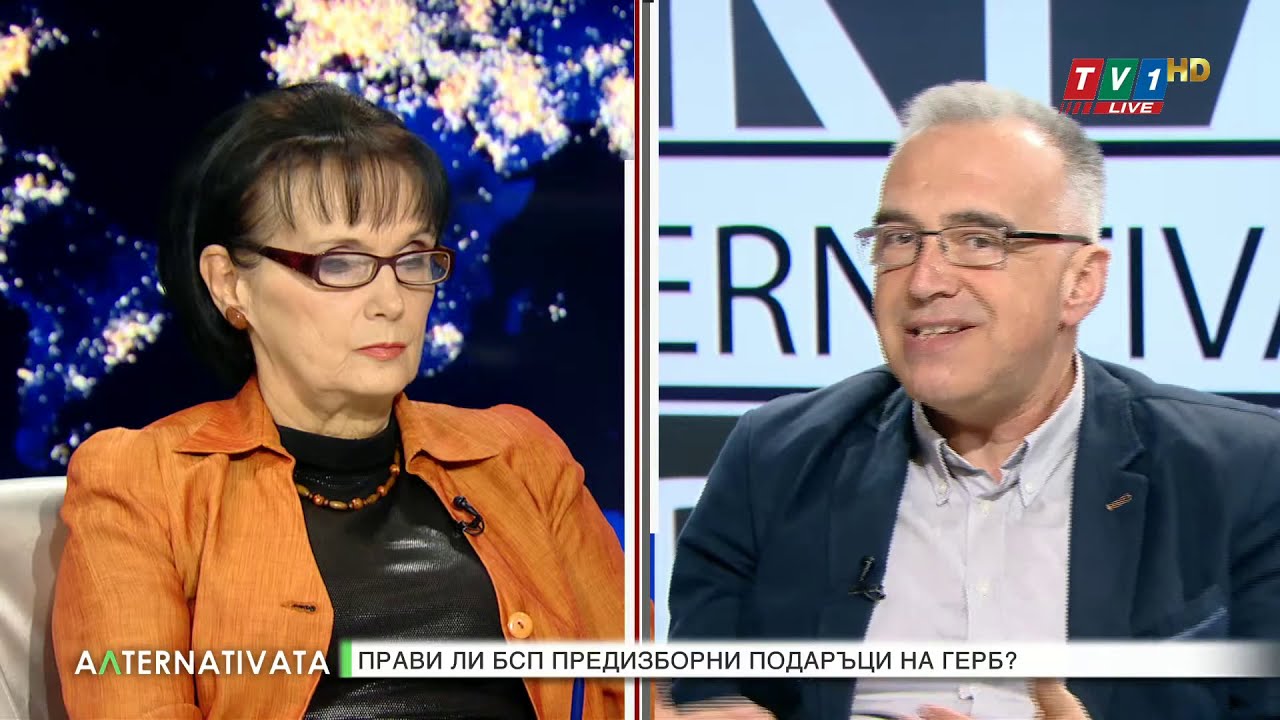 Пак ли купените ромски гласове ще решават изхода от изборите - "Алтернативата" със Светла Петрова