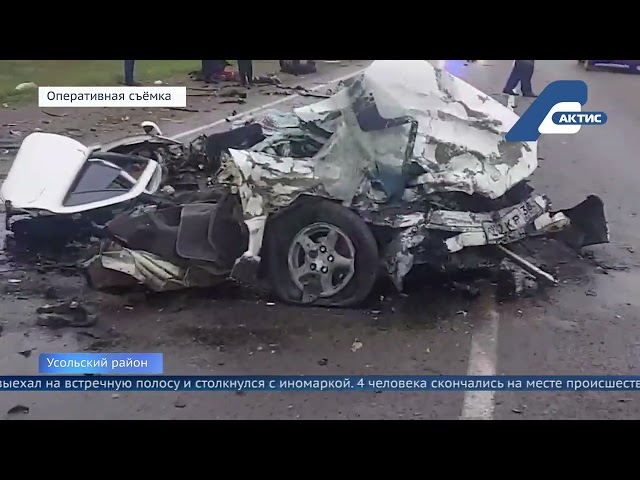 В Усольском районе жуткая авария унесла жизни пятерых человек