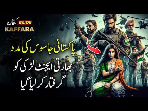 Kaffara | Ep06 | Help Of Pakistani Spy - Indian Agent Girl Arrested | Tariq Ismail Sagar | Roxen
