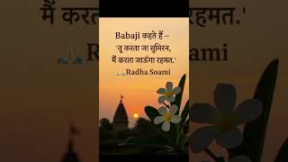 Download lagu Radha swami ji #motivation#bhajn#babaji #viralvedio #ytshorts #motivation #duet #quotes #radhaswami mp3 Download lagu Radha swami ji #motivation#bhajn#babaji #viralvedio #ytshorts #motivation #duet #quotes #radhaswami mp3