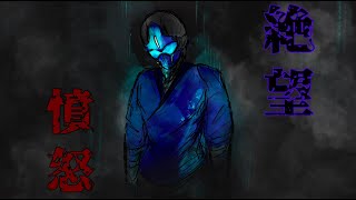 (シチュエーションボイス)裏切られ...込み上げる絶望と憤怒(怪人Vtuber)