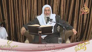 البخاري (542)" رجم المحصن ـ لا يُرجم المجنون "كتاب المحاربين(6812-6815) للشيخ مصطفى العدوي 24 2 2019 image