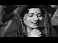 Ek Baat Kahoon (Video Song) Asha Bhosle | Film - Amar | Dilip Kumar | Madhubala- Music - Naushad.