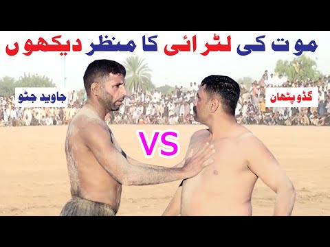 Javed Jatto Vs Guddu Pathan Open Kabaddi Match | 24-3-2022 | Season 10 Episode No 1