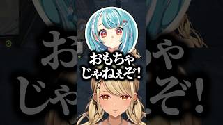 ひなーの達とテーザー銃で遊んでたら急に実銃でらむちをワンパンして大爆笑するきゅぴｗｗｗ #shorts #神成きゅぴ #ぶいすぽ切り抜き #ぶいすぽ
