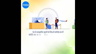 प्रवासी भारतीय दिवस वीडियो स्टेटस अपडेट l Happy NRI day Whatsapp status video