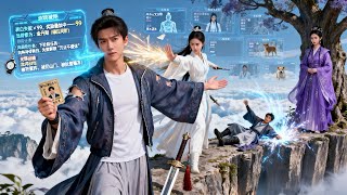 Download lagu 1000번 고백 실패하면 신급 힘을 얻는다? 남주의 비밀 전격 공개! mp3