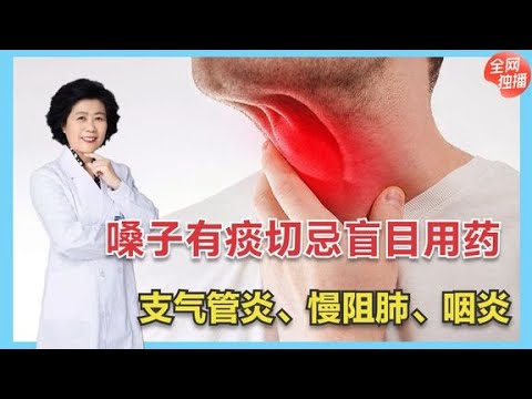 早上起床口水咖啡色