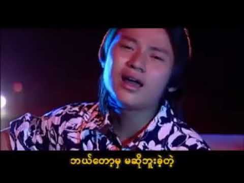 အချစ်ဆုံး သူငယ်ချင်း ကြက်ဖ