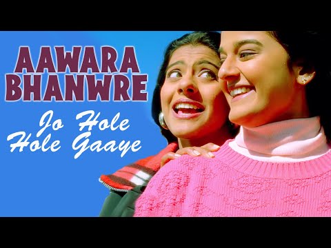 Aawara Bhanwre Jo Hole Hole Gaaye | Kajol 4K Video Song | AR Rahman | Sapnay | Kajol 4K Songs