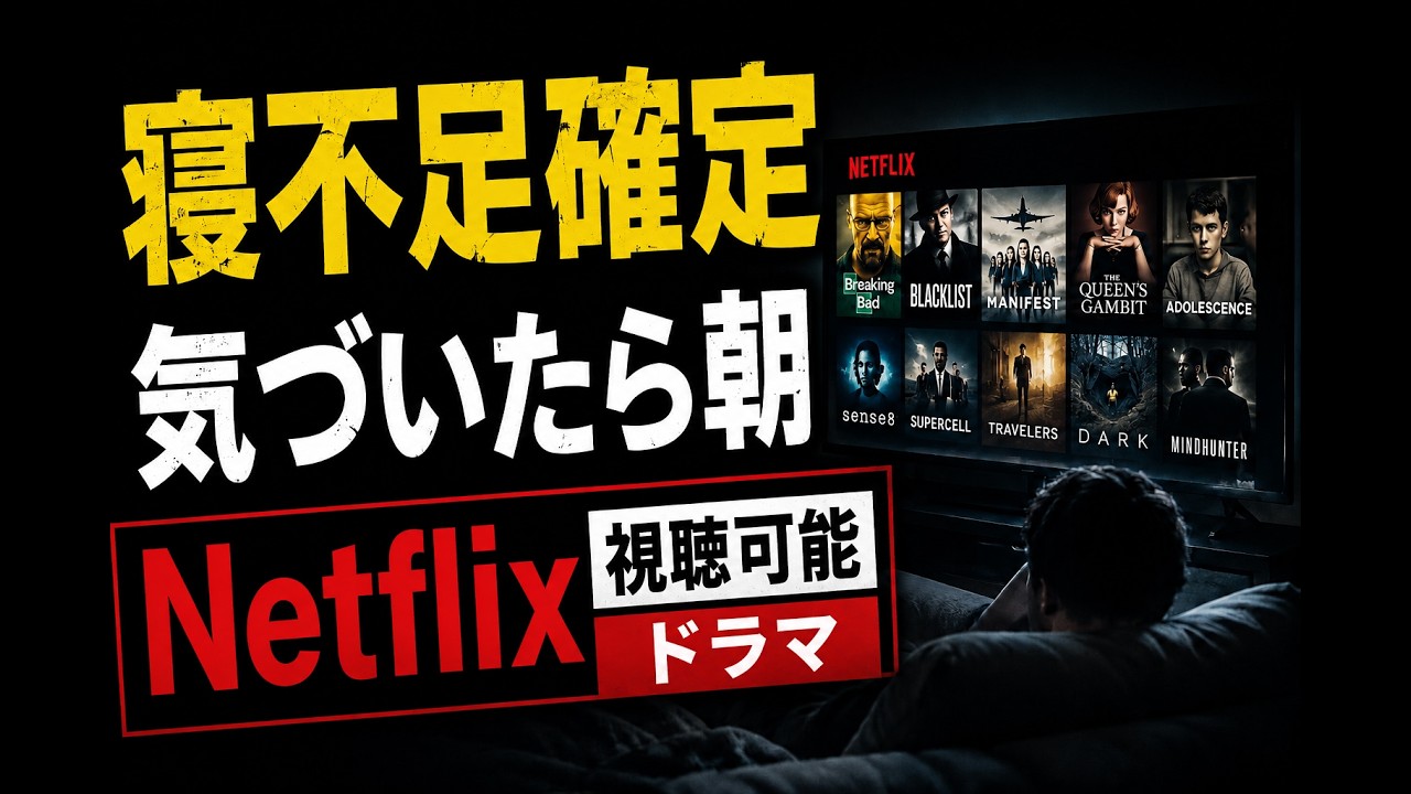 YouTubeサムネイル