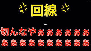 #1【DBD】負けるってわかって回線切んなやぁぁぁ