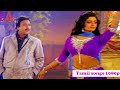 Chakravarthy EdathuKaalai HD Song Karthik Bhanupriya Tamil Movie Songs