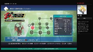 [初見実況］ワールドオブファイナルファンタジー　＃6