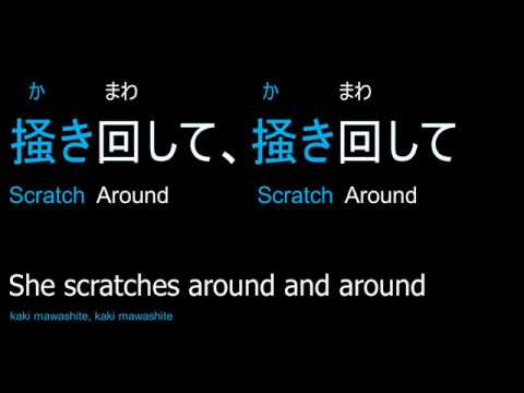 Learn Japanese with VOCALOID - Rolling girl (ローリンガール)