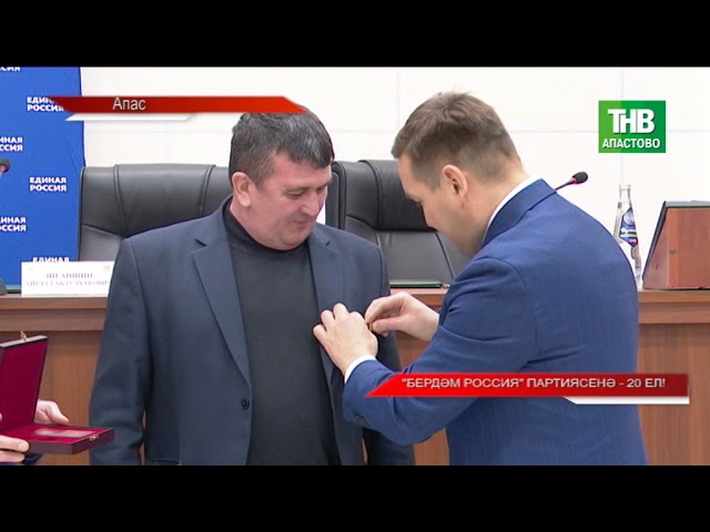 Новости "Апас хәбәрләре " 03.12.2021