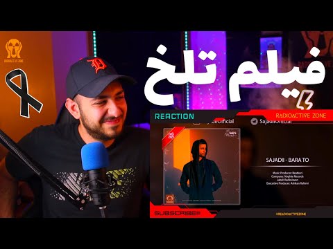"BARA TO" SAJADII REACTION - واکنش به ترک «برا تو» از سجادی