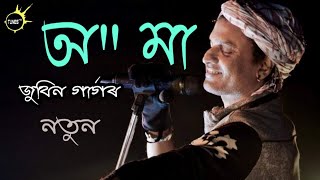 O Maa || Zubeen garg || Assamese new song || Best Of Zubeen Garg