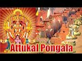 Attukal Pongala Whatsapp Status Attukal Amma Whatsapp Status Attukal Pongala 2026 ആറ്റുക