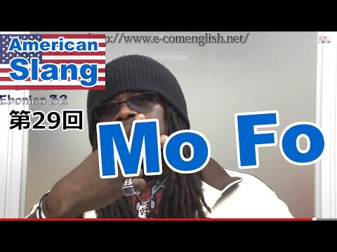 映画ファン必見、Ecom英語スラング表現29/32 English Slang (映画ファン必見、Ecom英語スラング表現29/32 English Slang)