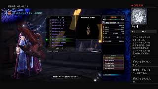 MHW ice ひらりひらり狩りだー！追加モンスター　参加型