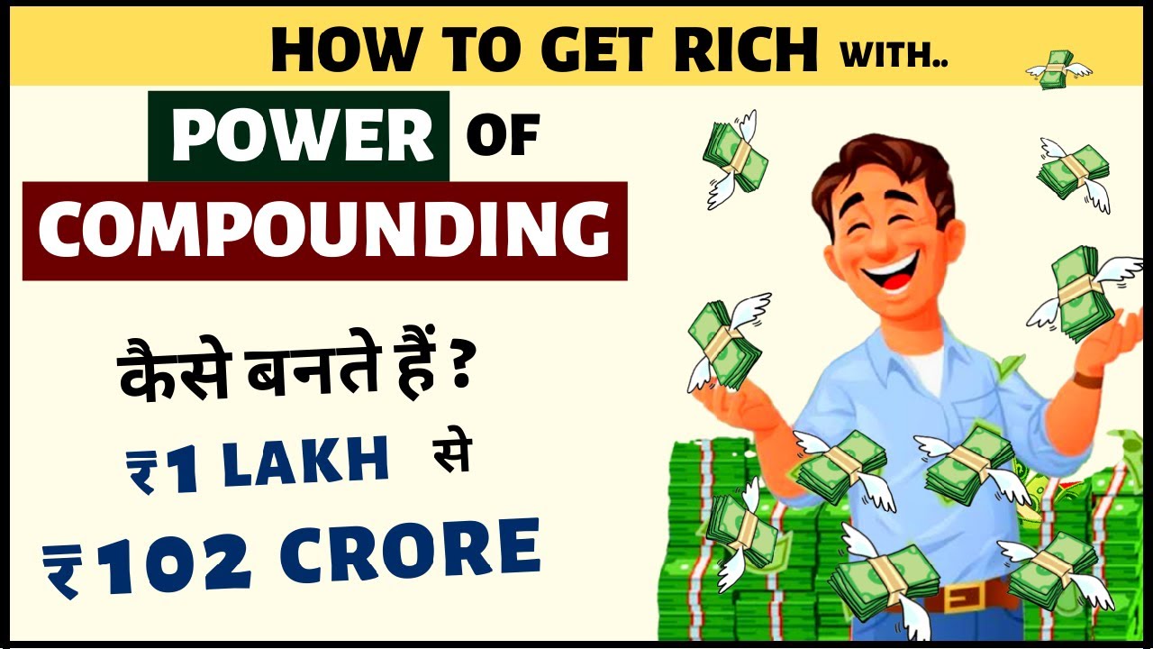 How to GET RICH with POWER of COMPOUNDING