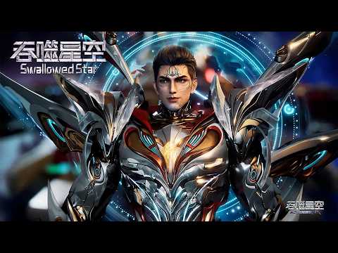 ✨Swallowed Star EP213 Preview [MULTI SUB]