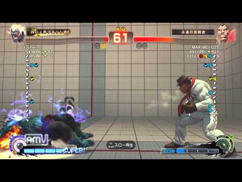 Youhei-_- [Oni] vs MARIMO1025 [Balrog] SSF4 AE ver.2012 Japanese Online Ranked Matches