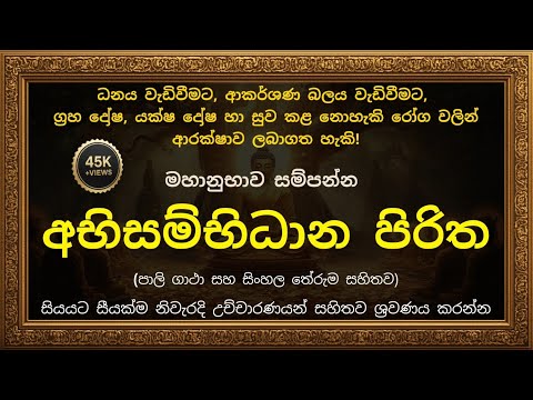 Saadu | සාදු and NEWS BUWA | නිව්ස් බුවා