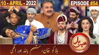 Khabarhar with Aftab Iqbal  10 April 2022  Episode