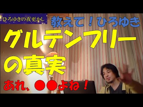 乳小麦粉は腸を縛りますか、それとも緩めますか?