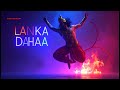 Lanka Dahan लंका दहन Ai Song Hanuman Bhajan