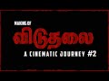 Making Of Viduthalai A Cinematic Journey 2 Vetri Maaran Vijay Sethupathi Soori