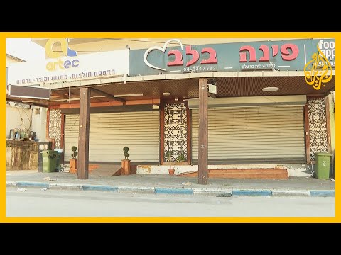 مدينة أم الفحم