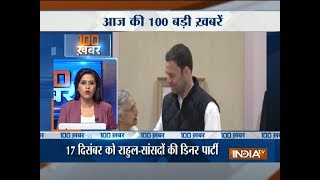 News 100 at 8:00 PM | 11th December, 2017