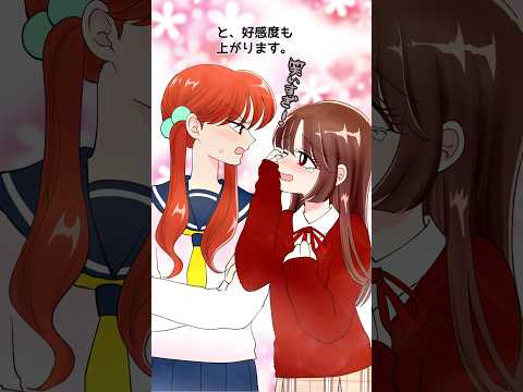 自分より可愛い子と自撮り #クレヨンしんちゃん #創作 #アニメ #anime