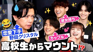 早い??? みんなかっこいい感じだったのにそうまくん痩せ型なのおもろいWWWWWW - 【すぱのび】マッチョ部💪今日好きメンバーが筋肉芸人・野田クリスタルと筋トレ企画に挑戦❤️🔥そうまがメガンのためにまさかの覚醒…!?👀