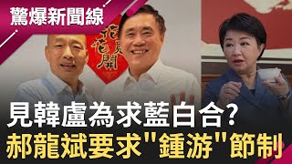 三颱共舞! 強颱樺加沙陸警發佈 
