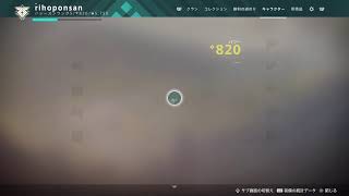 ［女性実況］Destiny2