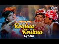 Krishna Krishna Bol Pyare Lyrical Insaaf Akshay Kumar Alisha Chinai 90s Item Song
