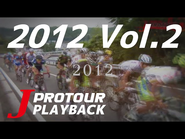J PROTOUR PLAYBACK 2012 Vol.02