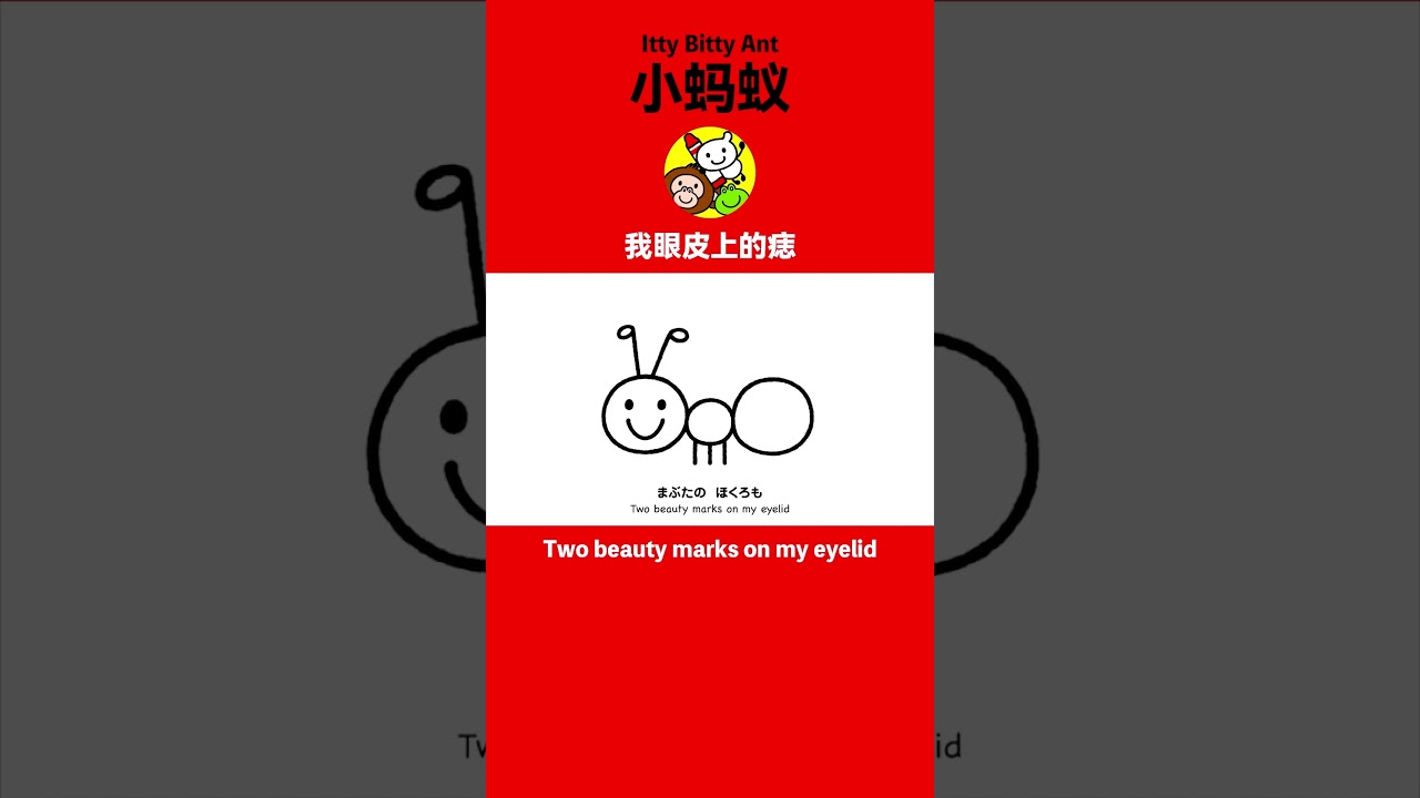 さらちゃん5歳の「ありんこさん」#ジッタゴンタのえかきうた  #こどもレコーディング #shorts