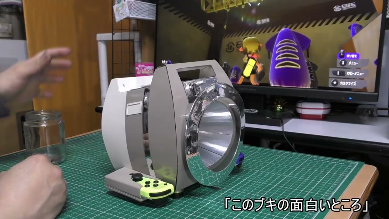 手作りしよう[立体基礎]（カレーコ）＃Splatoon3