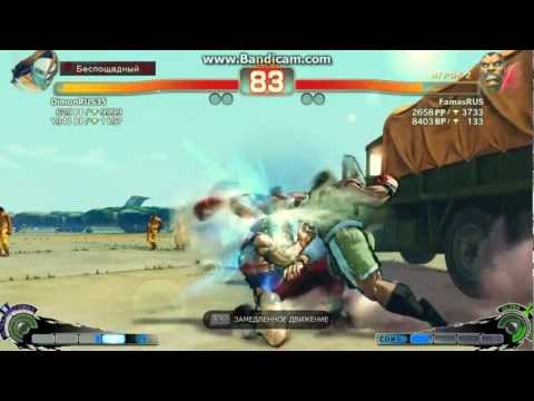 SSFIVAE 2012 Vega vs Barlog