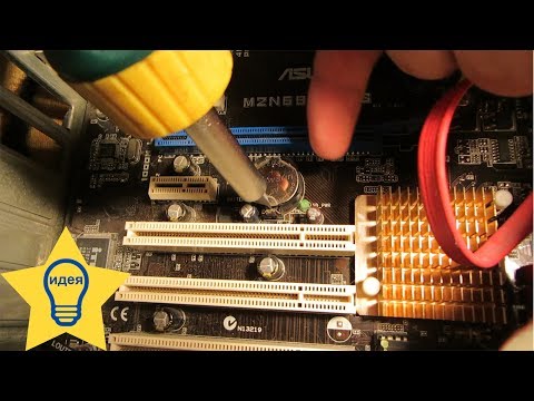 ✅ СБИВАЕТСЯ ДАТА И ВРЕМЯ на компьютере ЧТО ДЕЛАТЬ? / Полезные советы